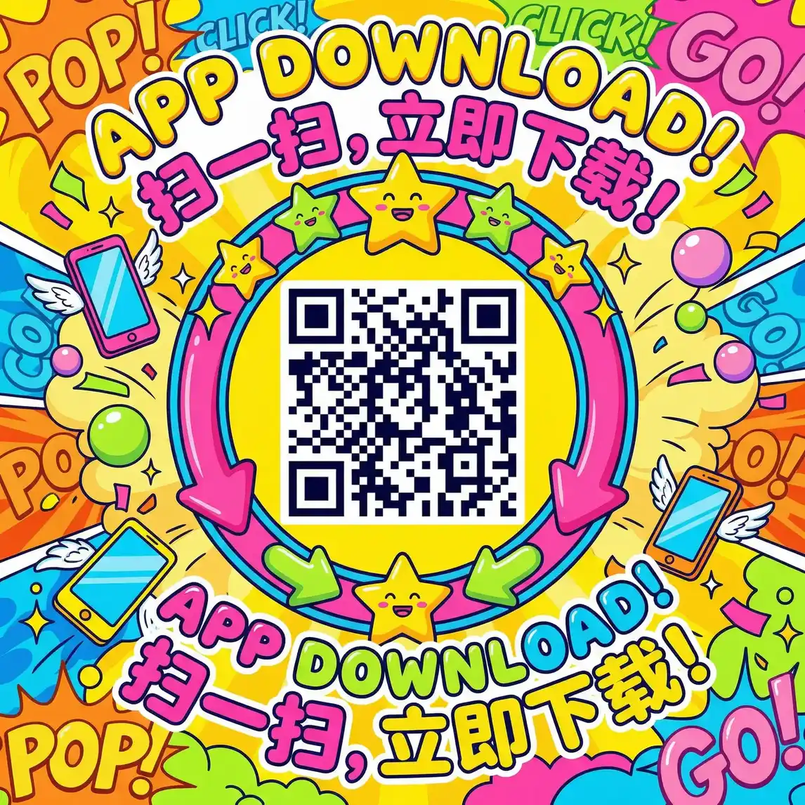 品色永久免费堂 厂长信箱